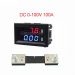 ۱۰۰V , 100A DC Meter + wire
